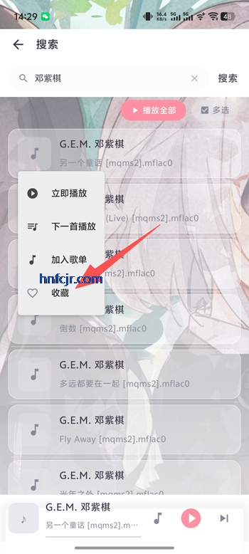 次元惜音乐免登录版 次元惜音乐免登录版