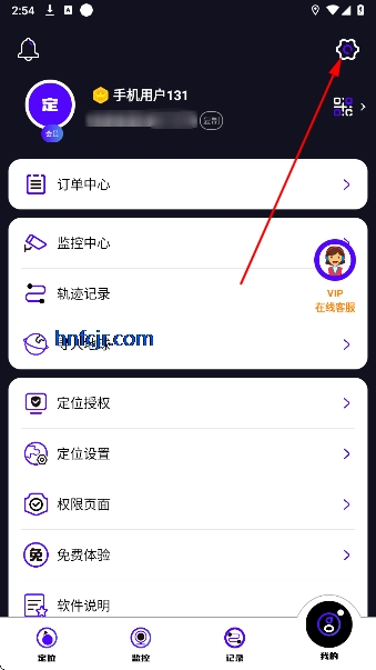 手机定位找人app免费版 手机定位找人app免费版