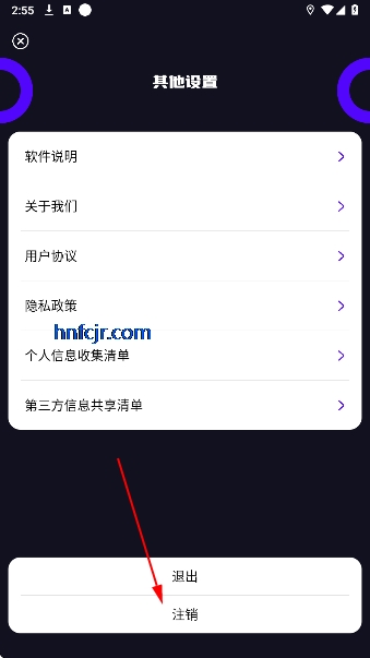 手机定位找人app免费版 手机定位找人app免费版