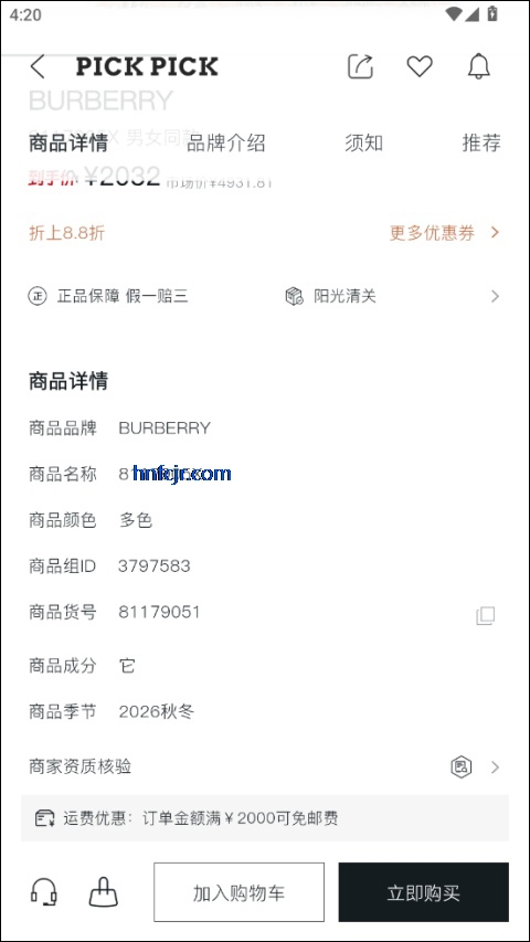 PICKPICK�ٷ���