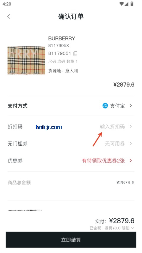 PICKPICK�ٷ���