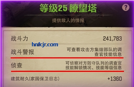 一号军团手游官方版 一号军团手游官方版