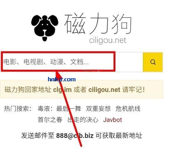 cldq磁力狗搜索神器app cldq磁力狗搜索神器app