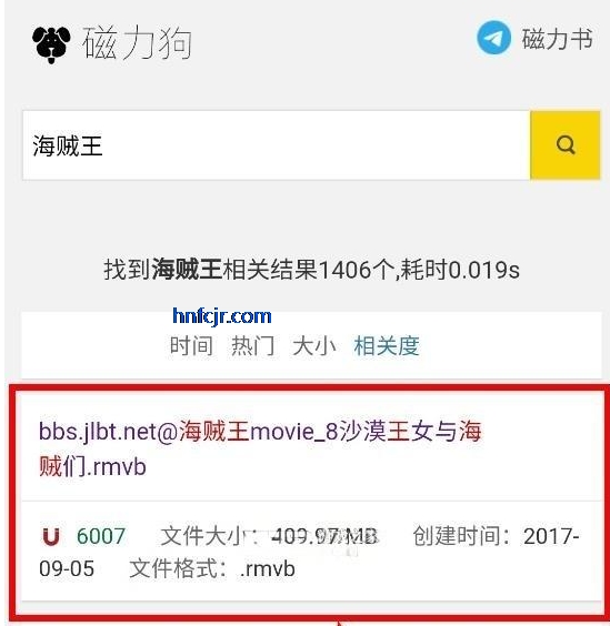 cldq磁力狗搜索神器app cldq磁力狗搜索神器app