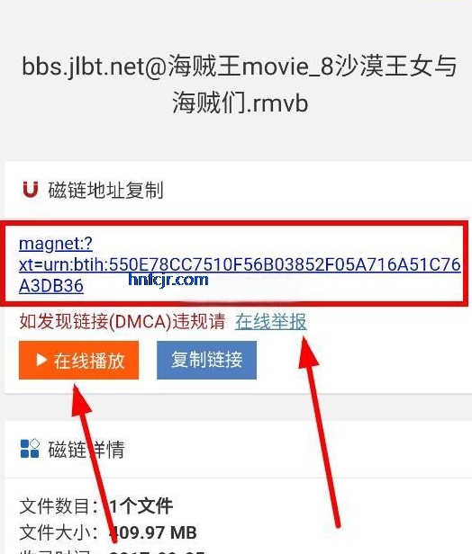 cldq磁力狗搜索神器app cldq磁力狗搜索神器app