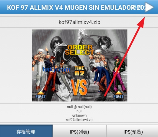 ȭ��97�ռ�֮ս2020��KOF 97 ALLMIX V4 MUGEN SIN EMULADOR 2021