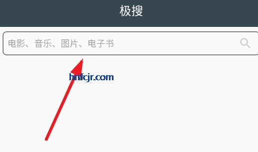 磁力极app手机版 磁力极app手机版