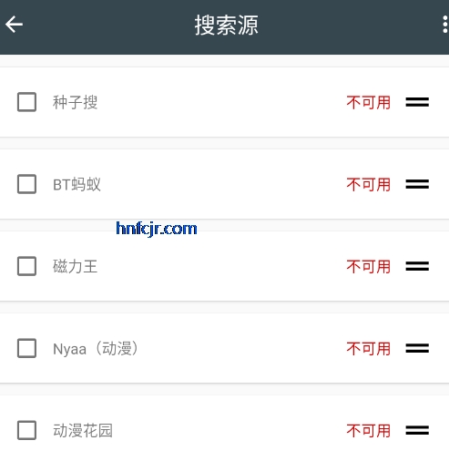 磁力极app手机版 磁力极app手机版