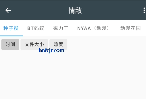 磁力极app手机版 磁力极app手机版
