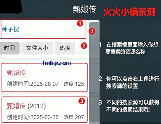 磁力极app手机版 磁力极app手机版