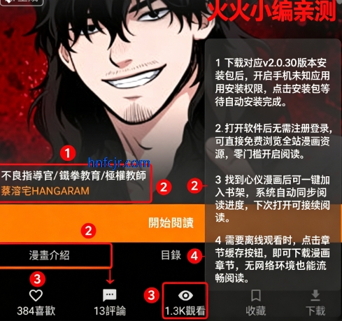 jmcomic2�ؼҵ�·��׿��