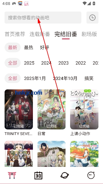 ϡ������app�ٷ���