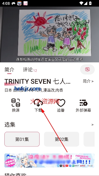 ϡ������app�ٷ���