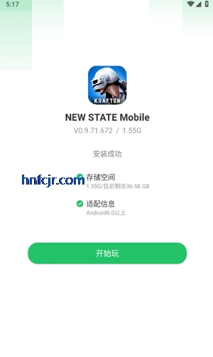 ��������δ��֮�����°�(NEW STATE Mobile)