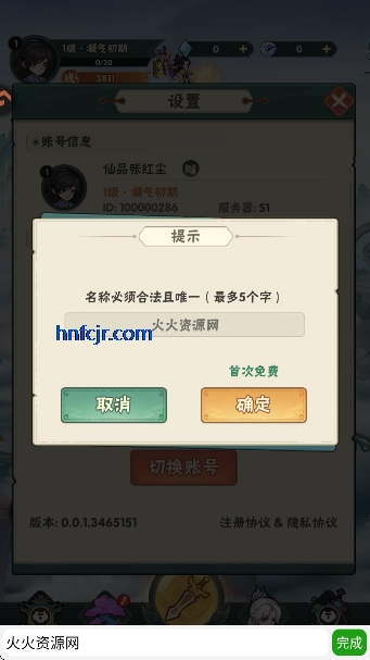 ���汾�����ιٷ���