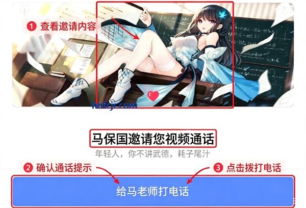 ��������Ƶͨ��app�ֻ���