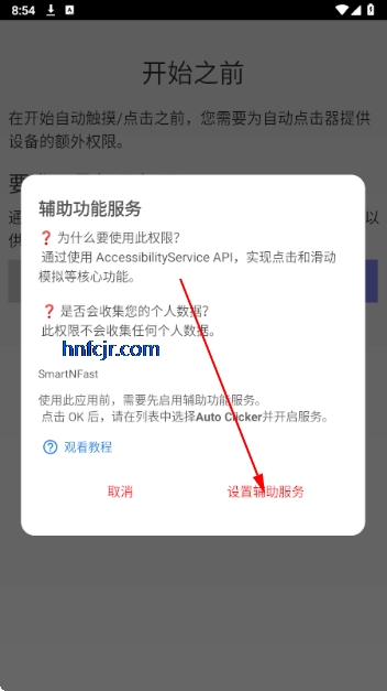 autoclicker�Զ����������°�