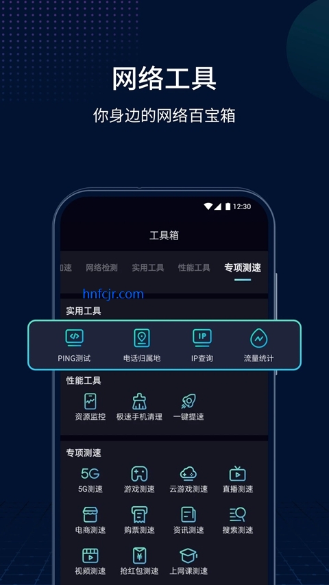 �������ֻ���