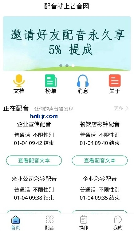 â��app�ٷ�����