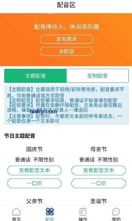 â��app�ٷ�����