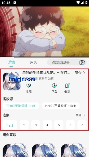 ��Ŷ����ٷ�app���ذ�װ(Mifans)