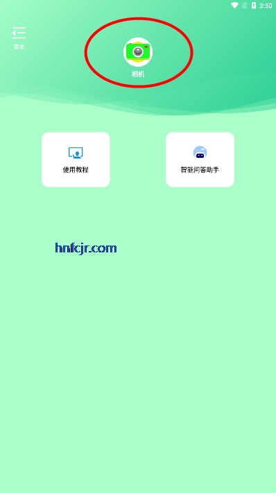 ��Ļ�����׿��