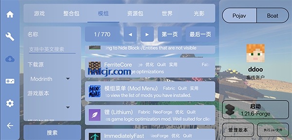 �ҵ�������ʲ��԰����°�(Minecraft)
