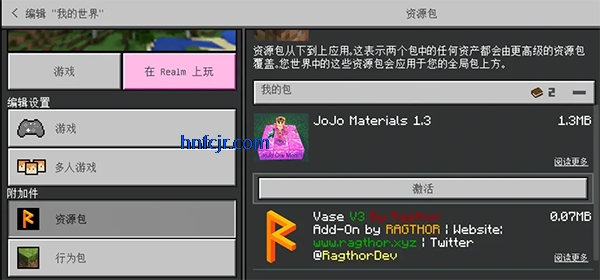 �ҵ�������ʲ��԰����°�(Minecraft)