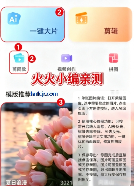 ��ҫͼ��app�ٷ���