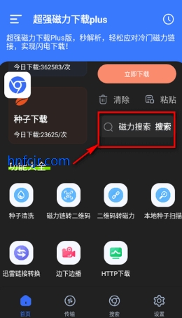 ��ǿ��������plus�ֻ���