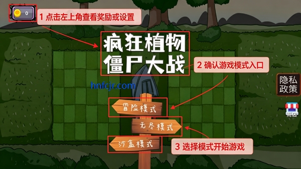 僵尸植物大乱斗手机版 僵尸植物大乱斗手机版