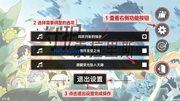植物大战僵尸鸣潮版(守护索拉里斯) 植物大战僵尸鸣潮版(守护索拉里斯)