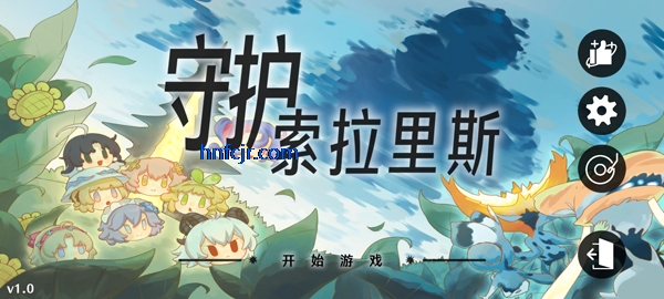 植物大战僵尸鸣潮版(守护索拉里斯) 植物大战僵尸鸣潮版(守护索拉里斯)