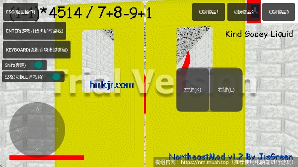 巴迪雨姐模组内置菜单版(NortheastMod 1.2) 巴迪雨姐模组内置菜单版(NortheastMod 1.2)
