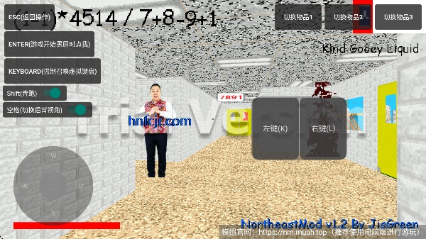 巴迪雨姐模组内置菜单版(NortheastMod 1.2) 巴迪雨姐模组内置菜单版(NortheastMod 1.2)