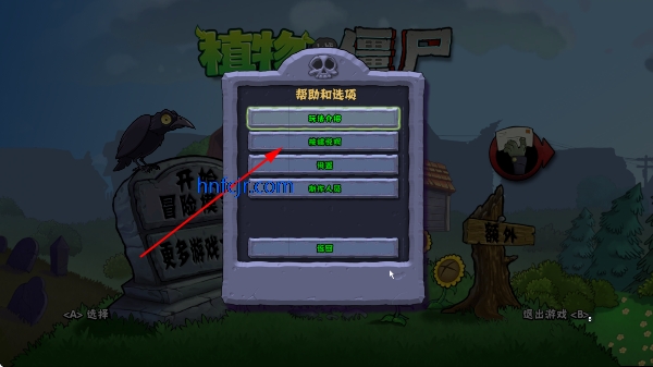 PvZ Fixed�󲿷��ֱ�