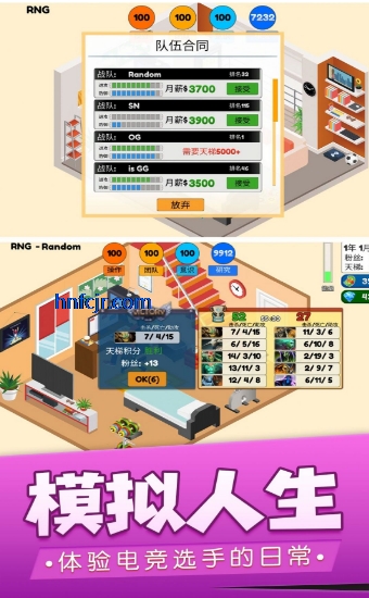�ҵĵ羺֮·��Ϸ�ֻ���