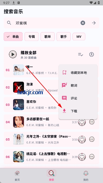 ��������app�ٷ�������