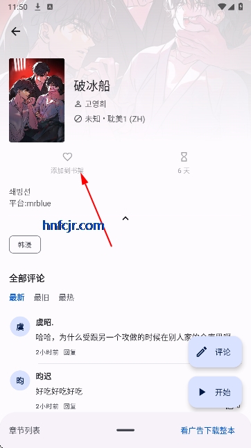 �õ���õ���app��Ѱ�