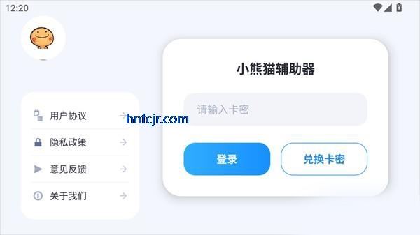 超自然小熊猫摸金桂 超自然小熊猫摸金桂