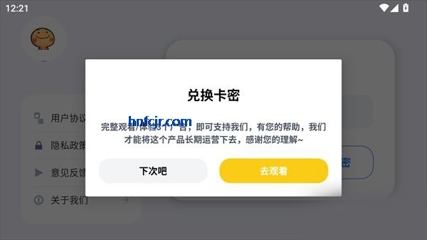 超自然小熊猫摸金桂 超自然小熊猫摸金桂
