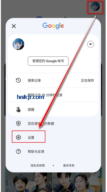 �ȸ���������(Google)
