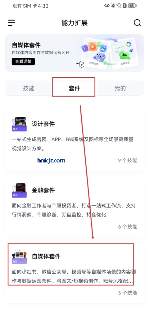 �ٶȴ���app���ذ�װ