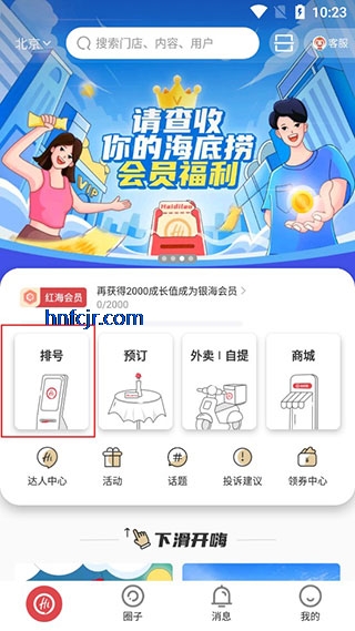 �������ֻ����app�ٷ���