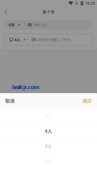 �������ֻ����app�ٷ���