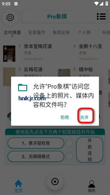 pro���帨������Ѱ�