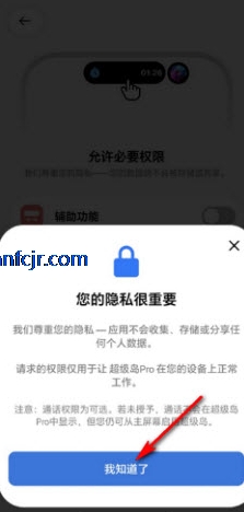 ������pro��˴������°汾