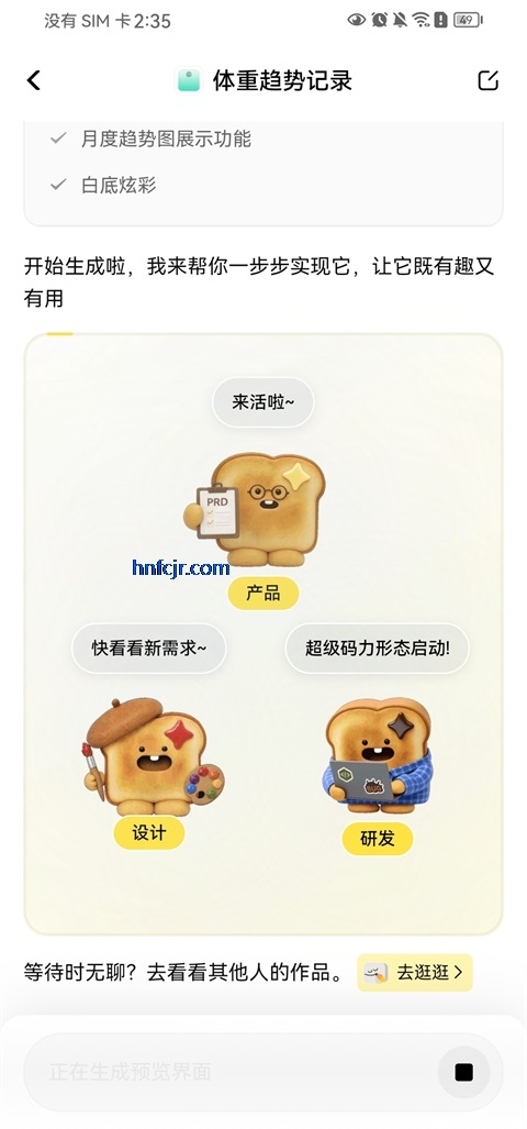 ��˾ai�ٷ���Ѱ�