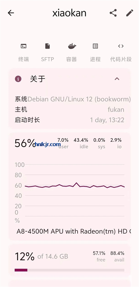 ServerBox最新版 ServerBox最新版