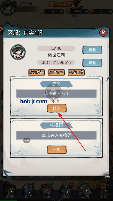 �ռ�Ӣ�۱������ιٷ���